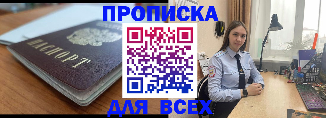 регистрация в Ртищево
