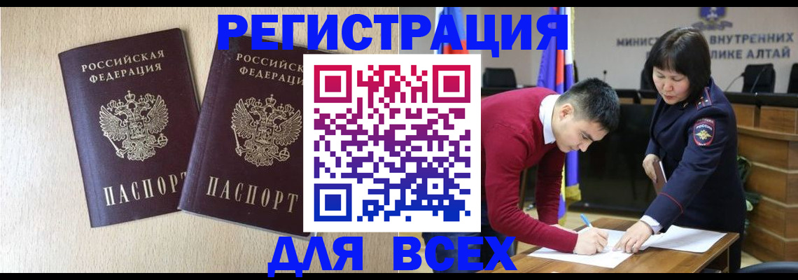 прописка поиск в Ртищево